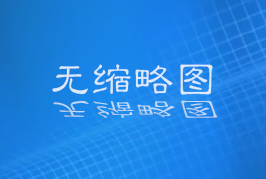 意大利记者走后门专访邓小平